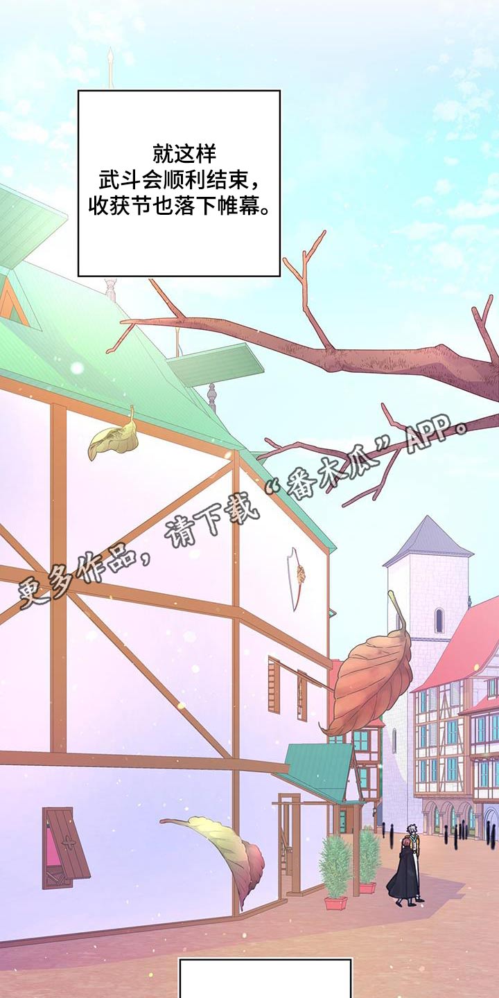 第83章：做得很好了27