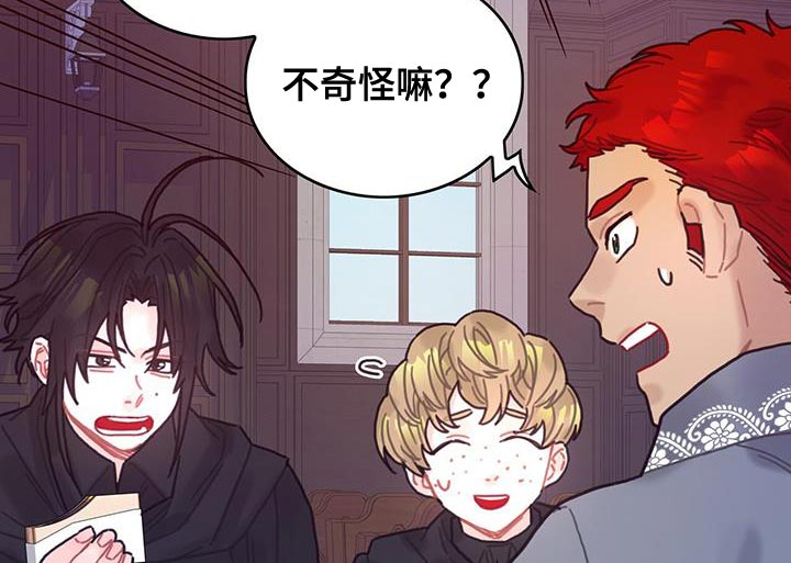 第93章：数据19