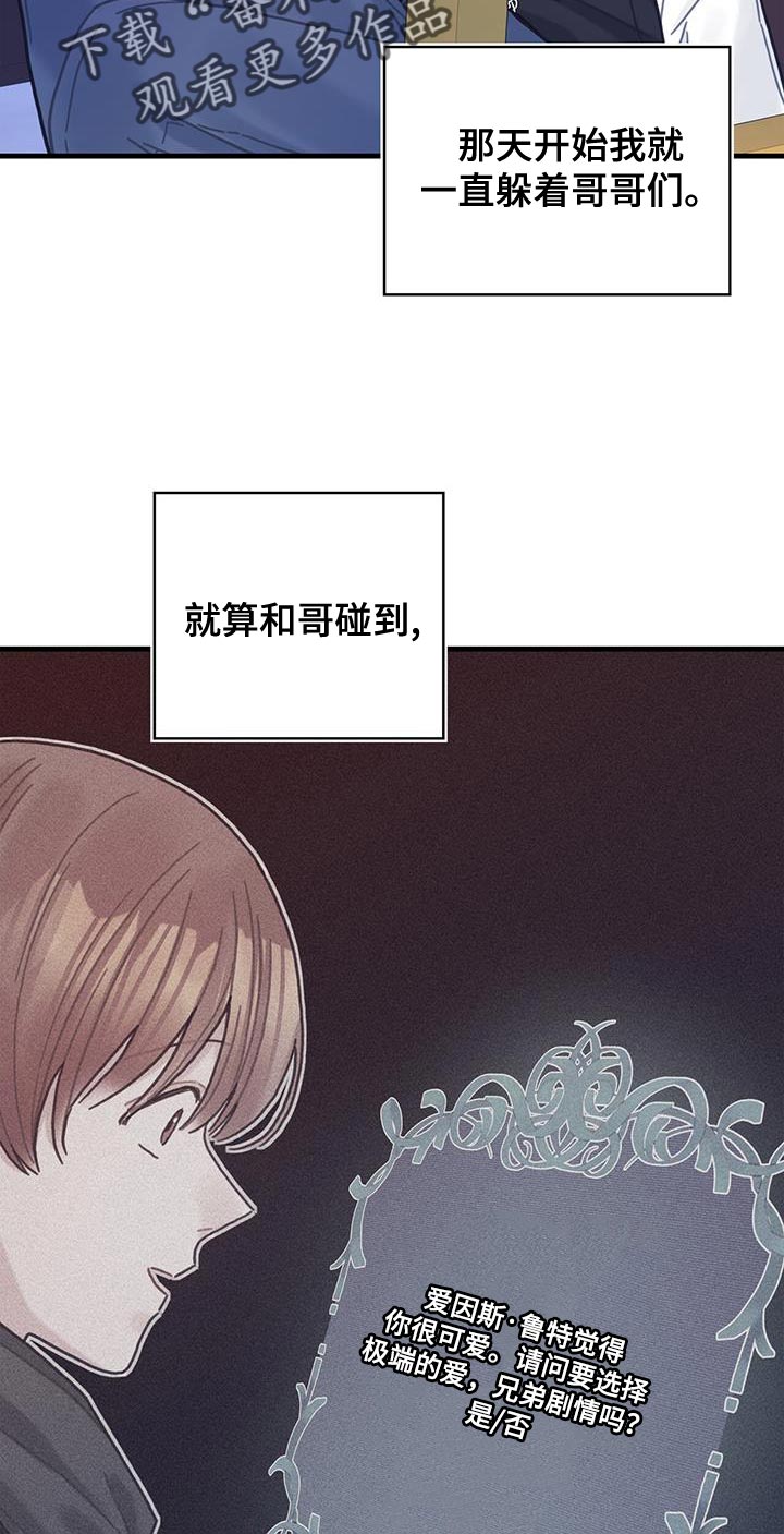第86章：升级引导书10