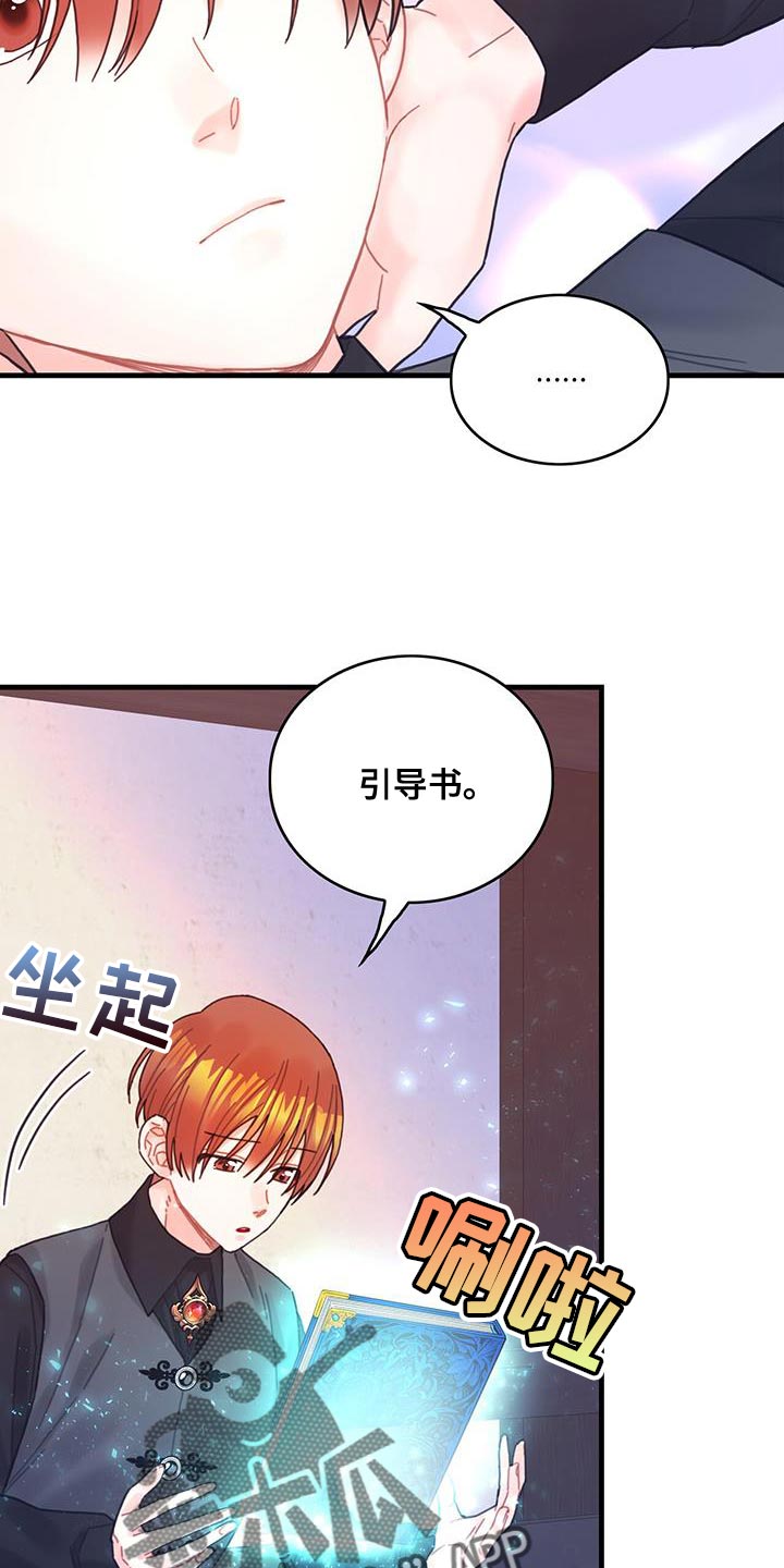 第63章：马虎12