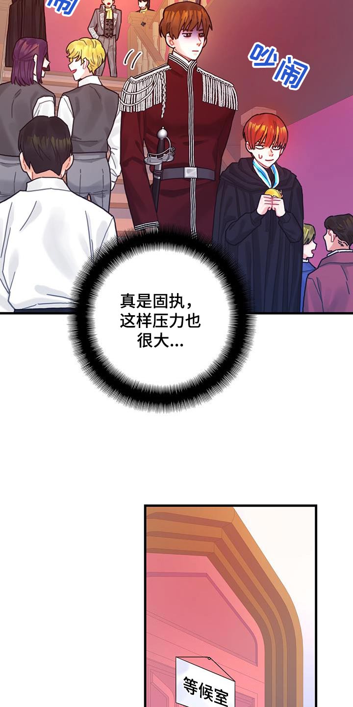 第80章：看望5