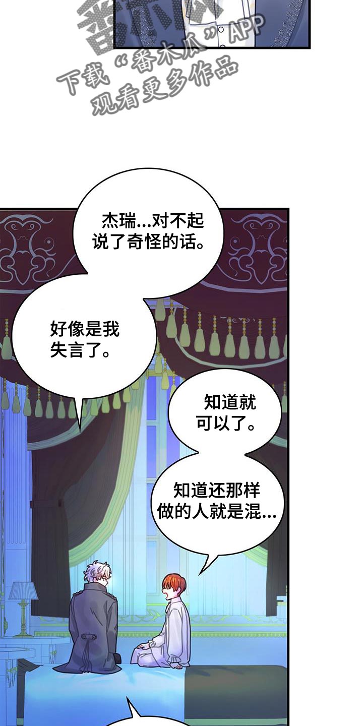 第90章：道别15