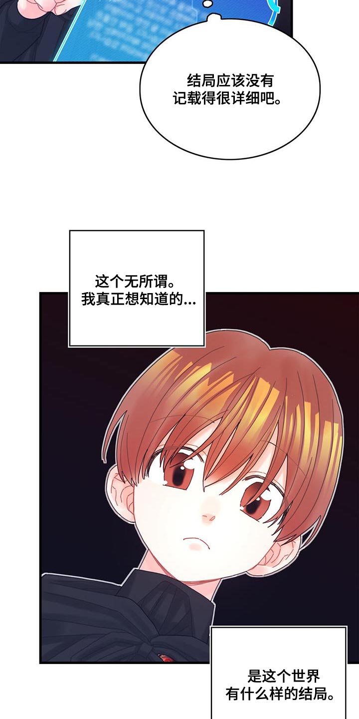第47章：捉弄15
