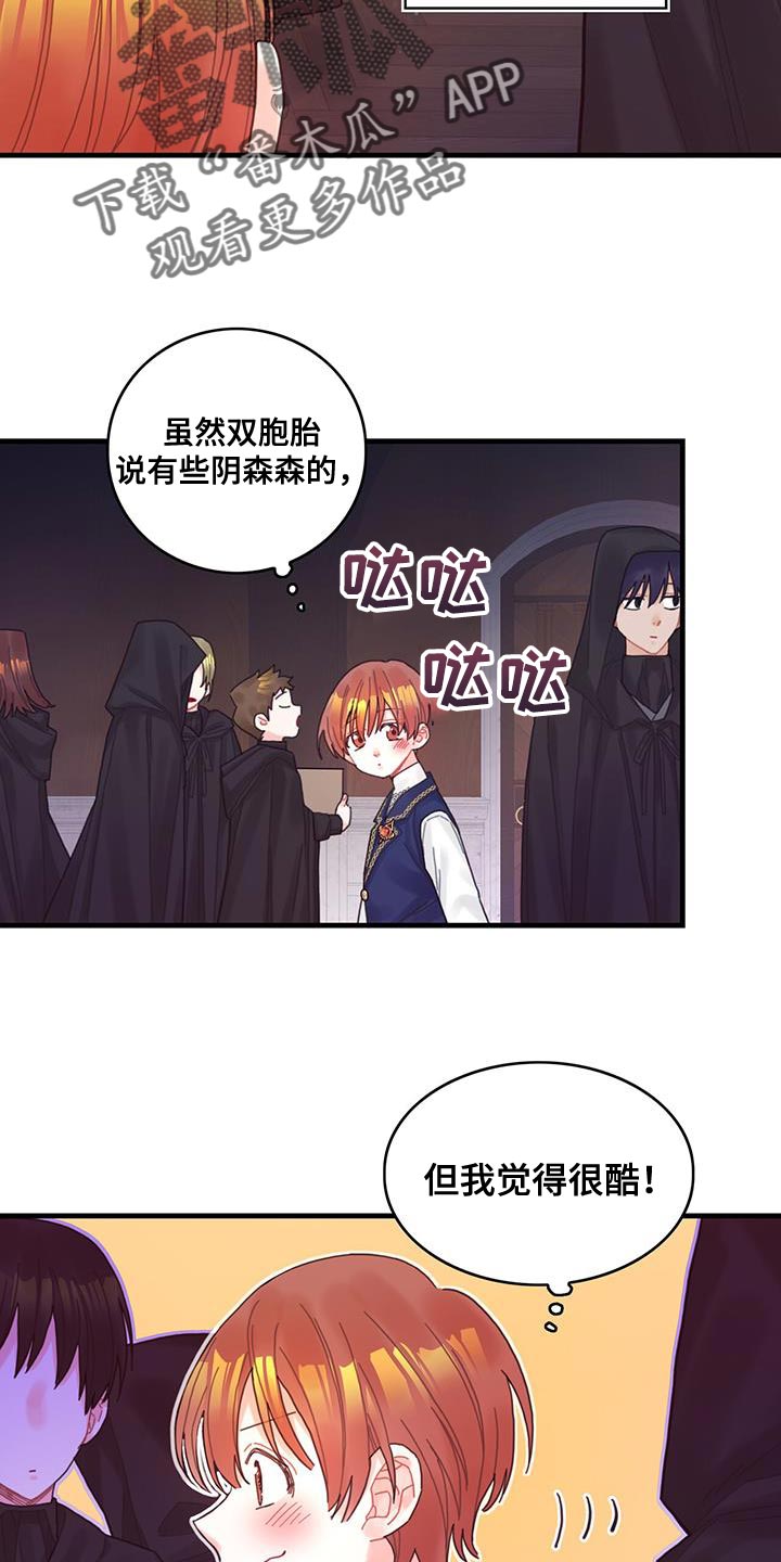 第44章：舍友21