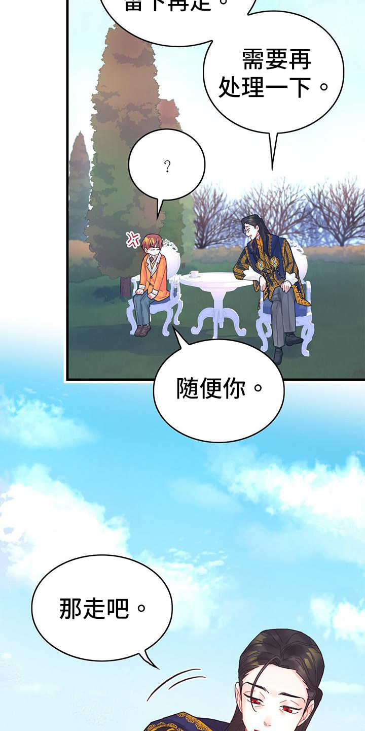 第40章：再见面7