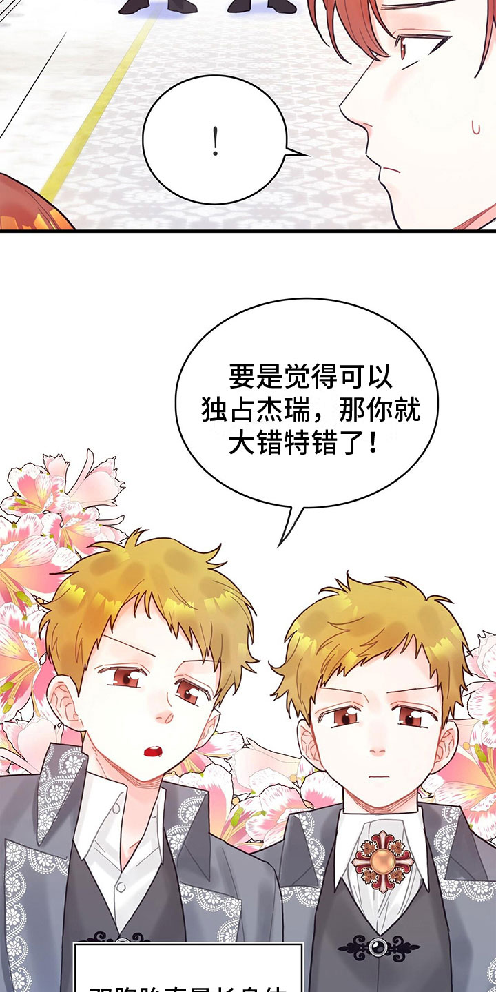 第28章：回礼13