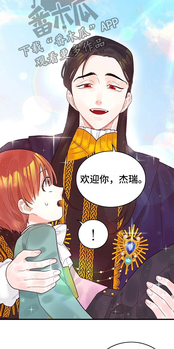 第6章：魔法师10