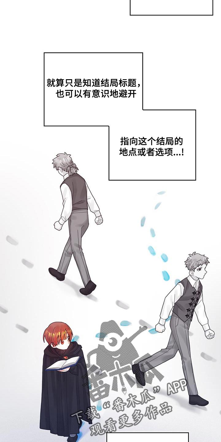 第47章：捉弄16