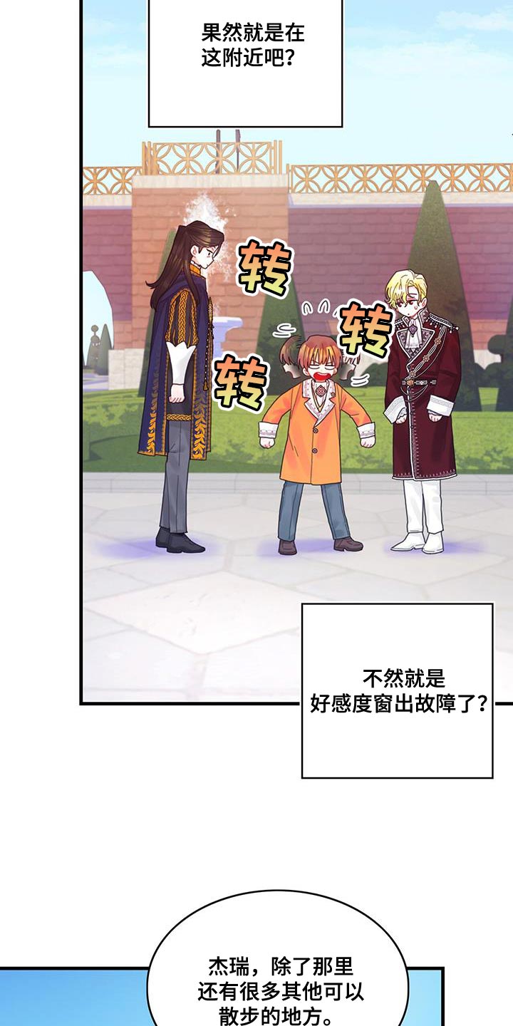 第41章：很好哄嘛20
