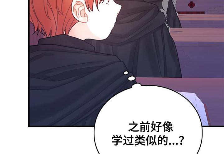 第49章：负面影响8