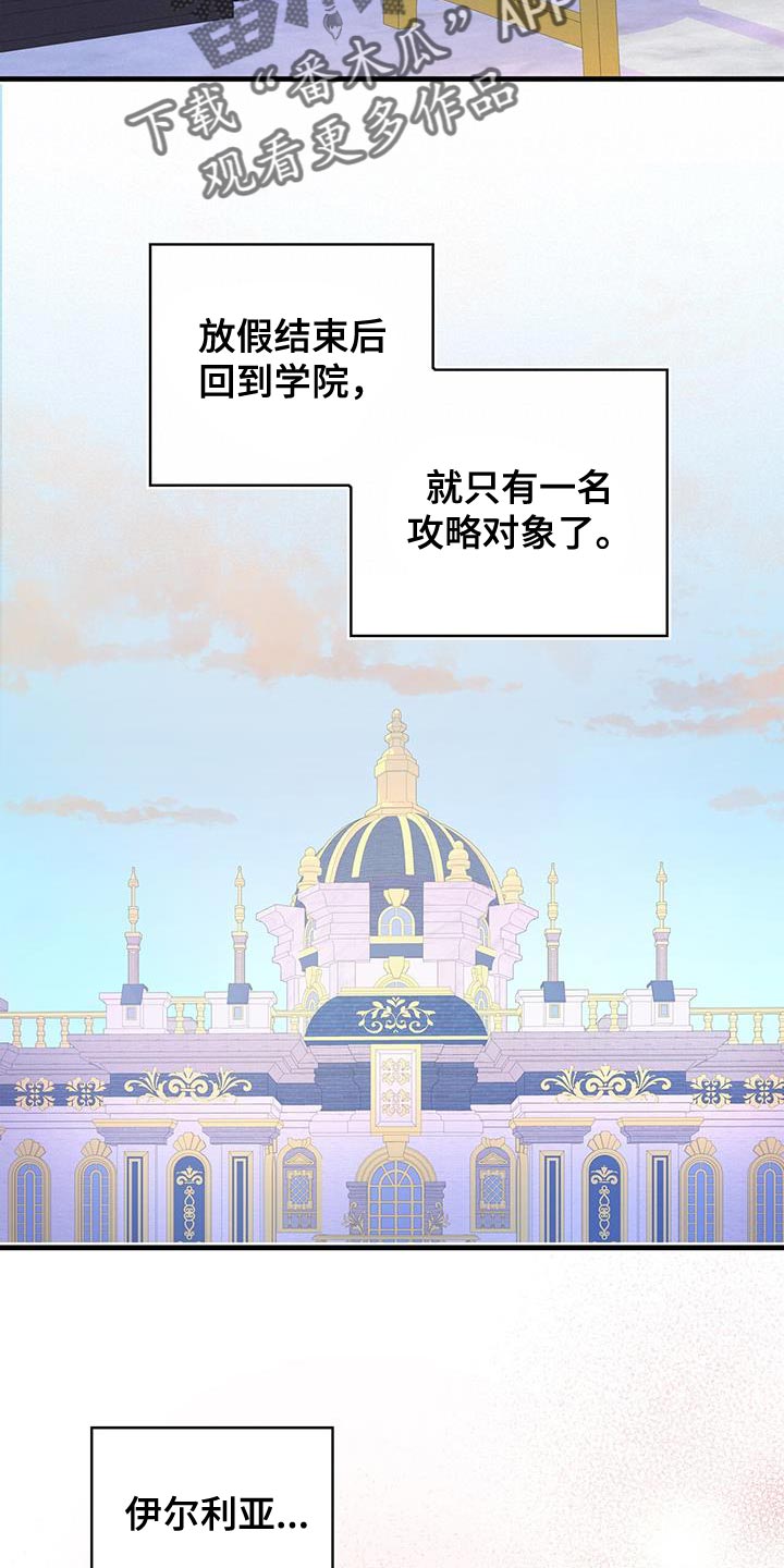 第86章：升级引导书15