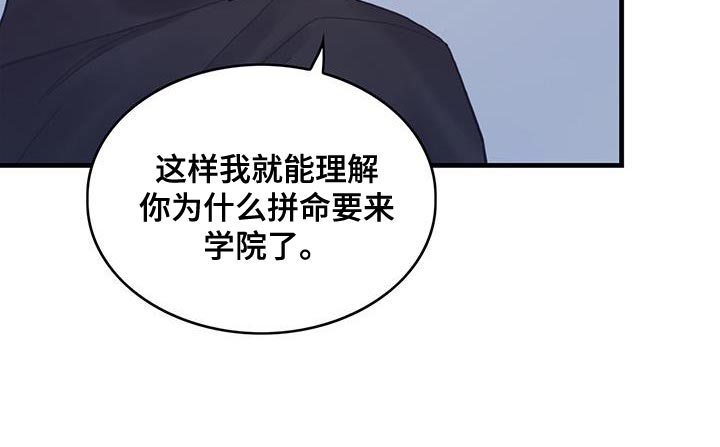 第46章：学院生活20