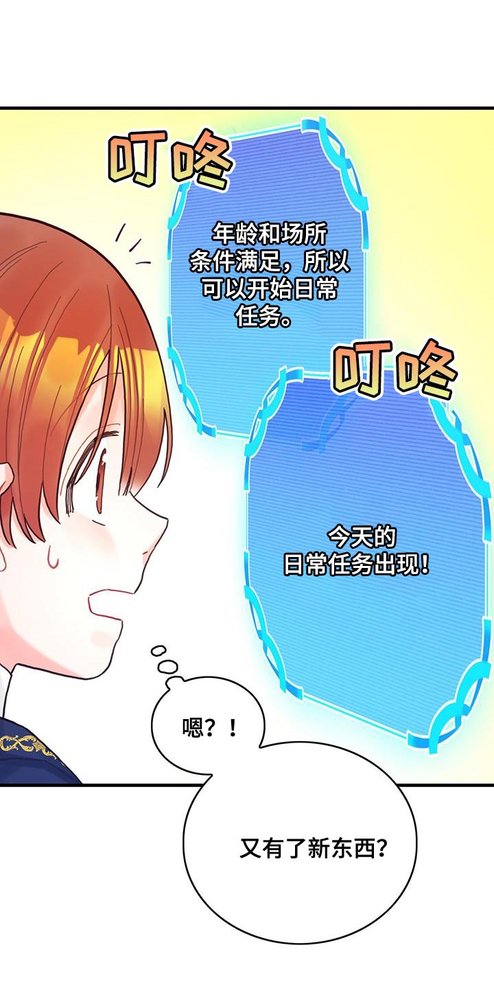 第44章：舍友15