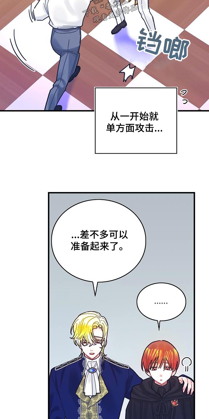 第82章：剑气12