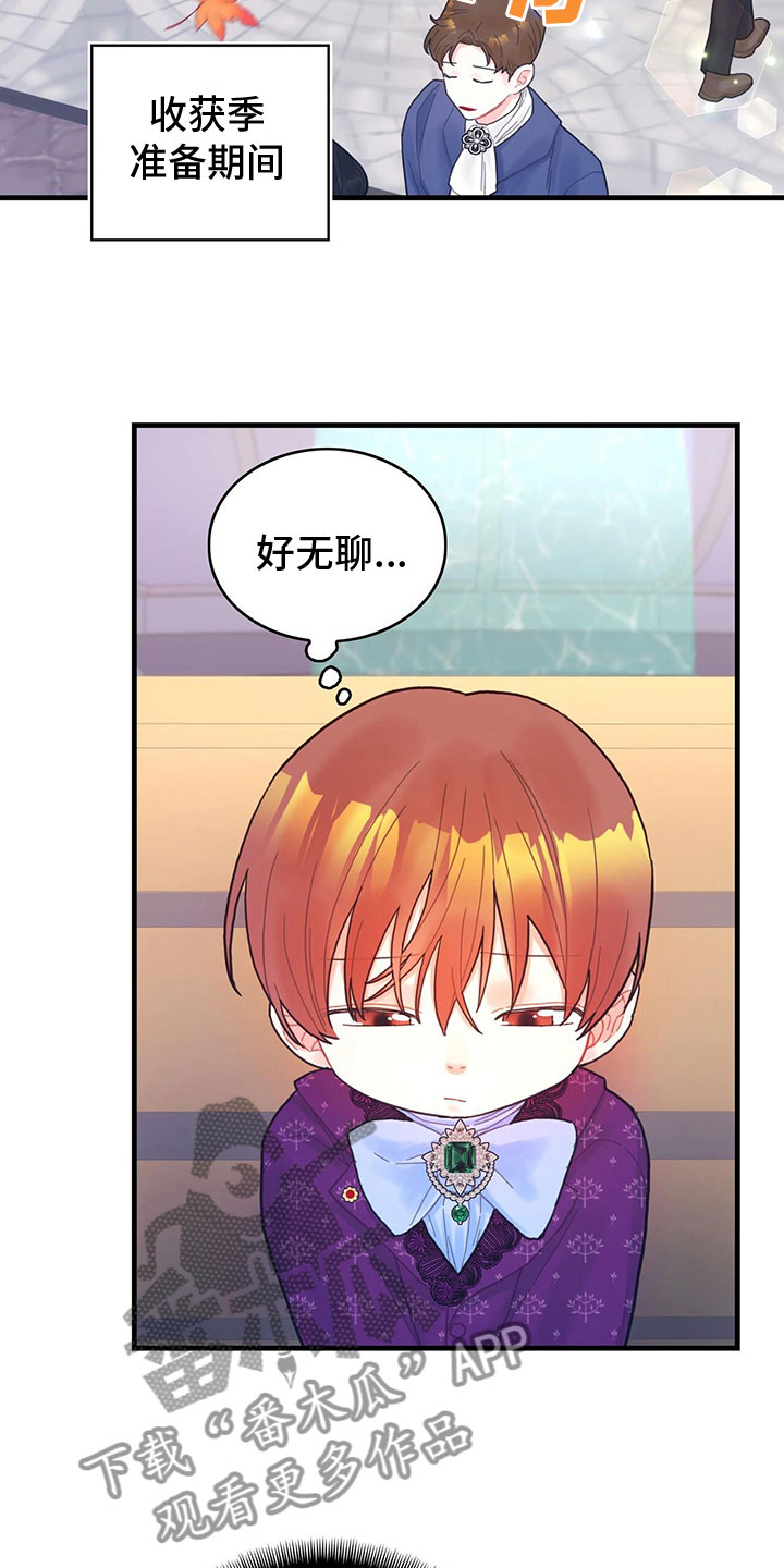 第21章：新的任务13