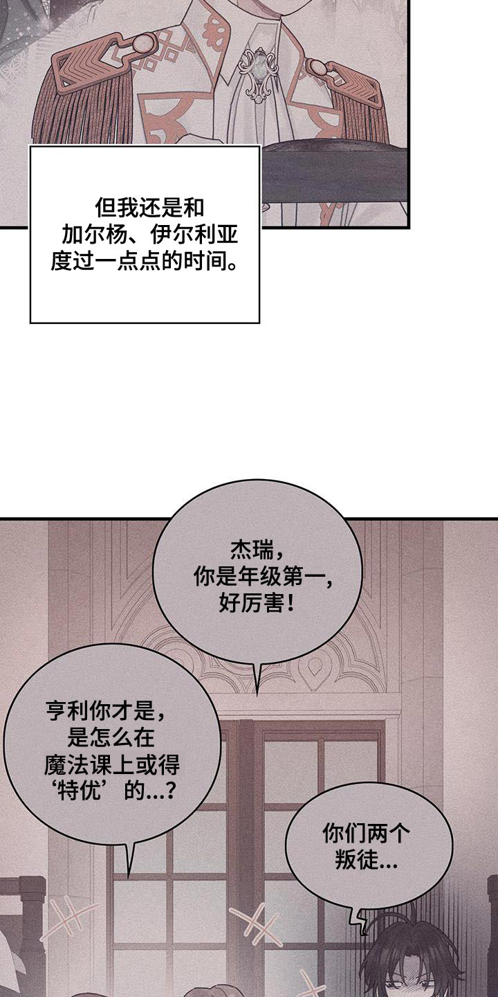 第60章：完成任务18
