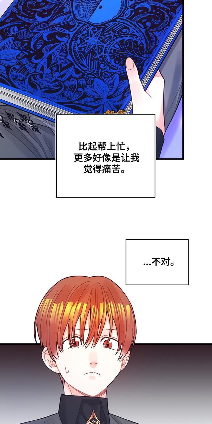 第63章：马虎22