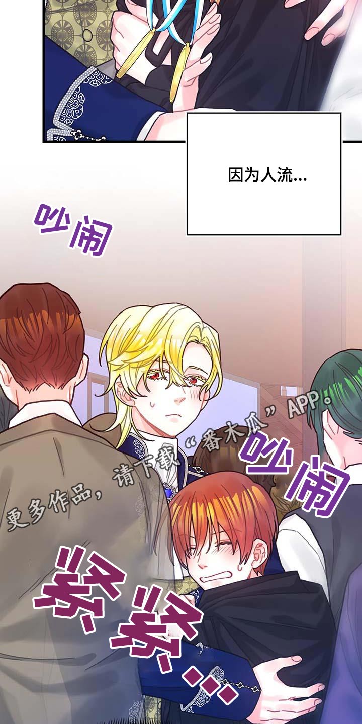第79章：购买26