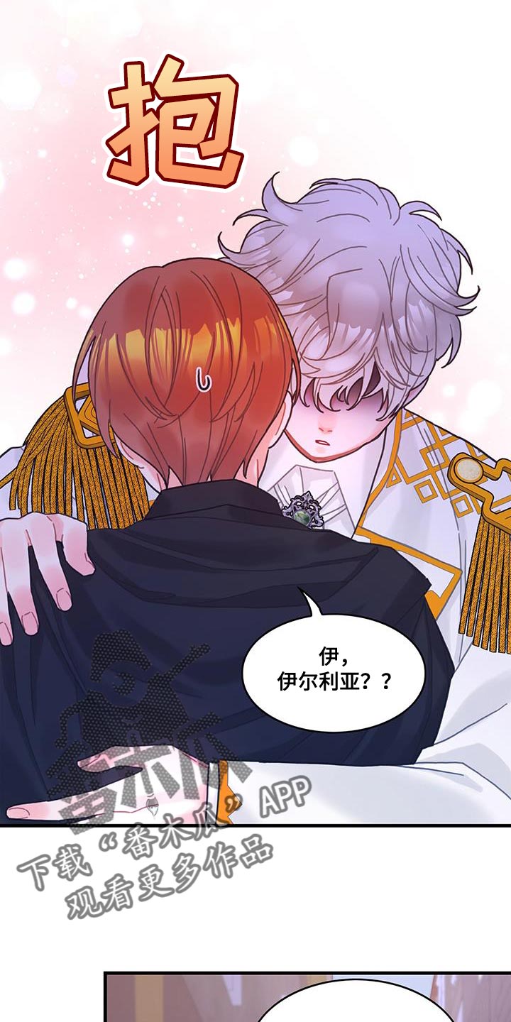 第75章：奇妙的事25