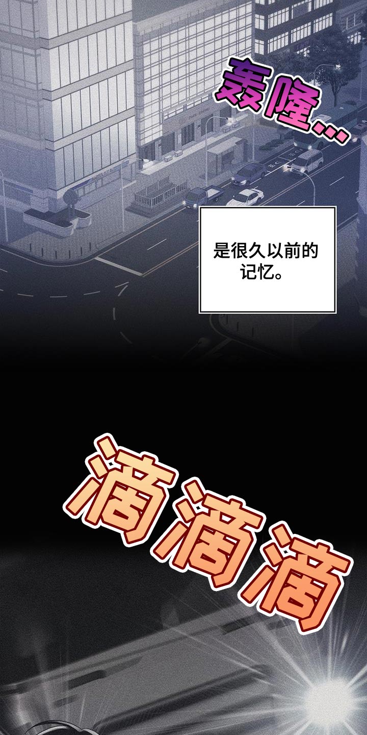第88章：魅力的我26