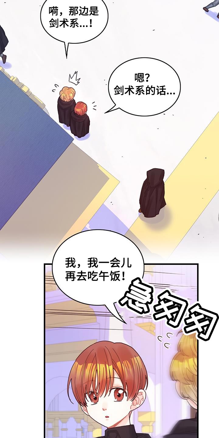 第49章：负面影响20