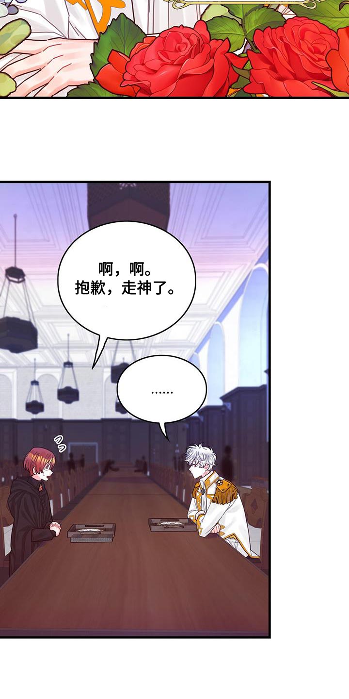 第64章：完全搞不懂8