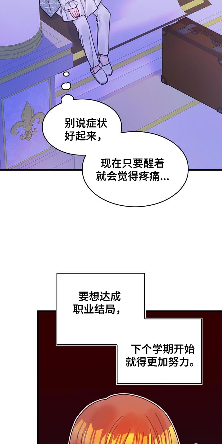 第92章：奇怪的规律18