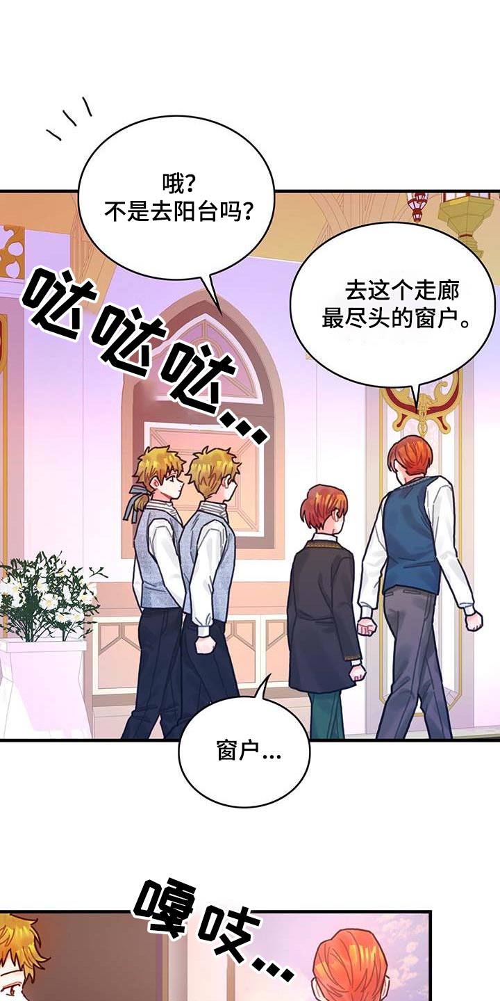 第77章：未来注定7