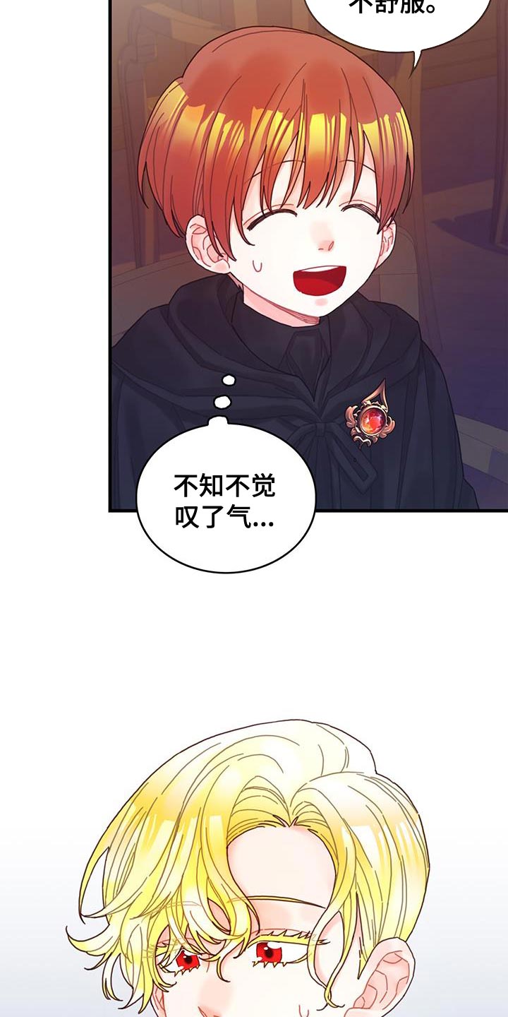 第53章：阻止12