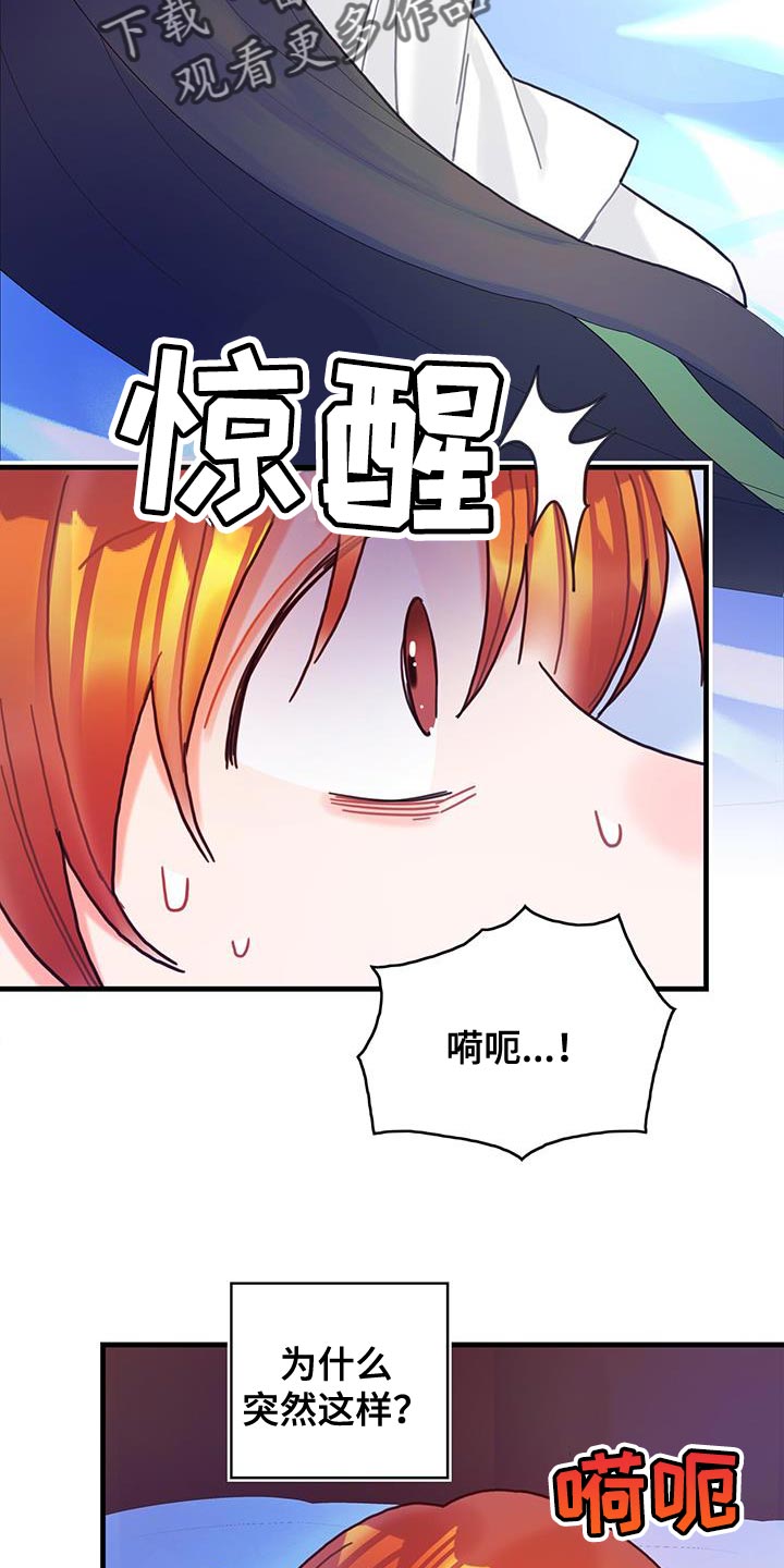 第91章：前世的疼痛21