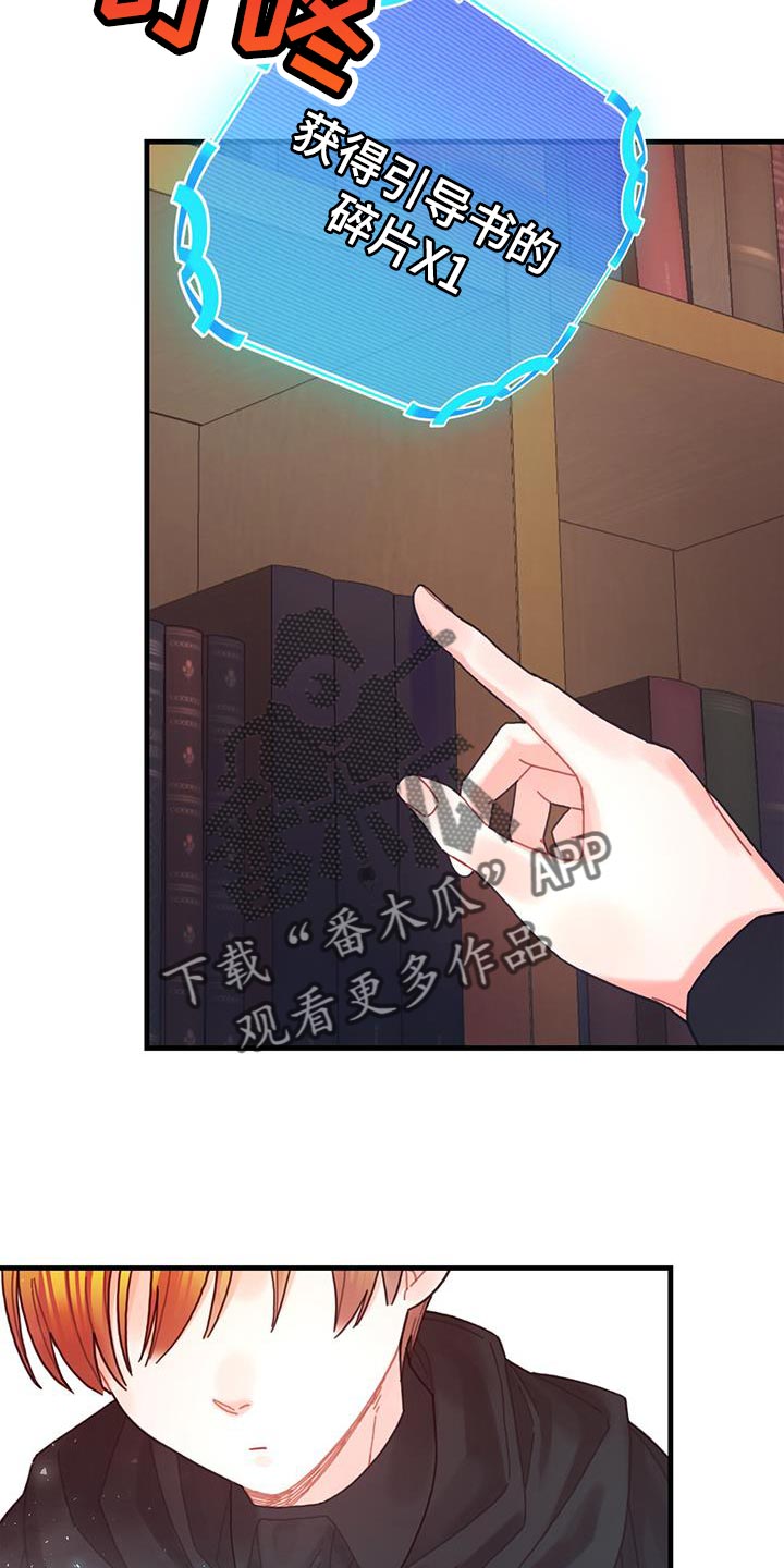 第60章：完成任务27