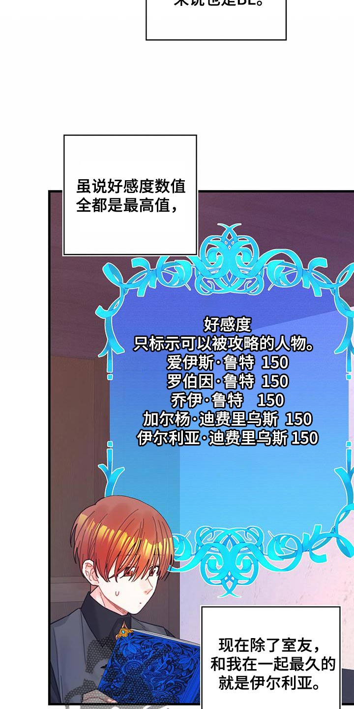 第63章：马虎16