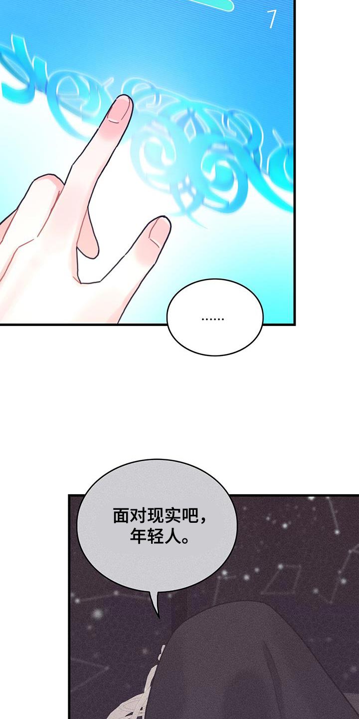 第92章：奇怪的规律21