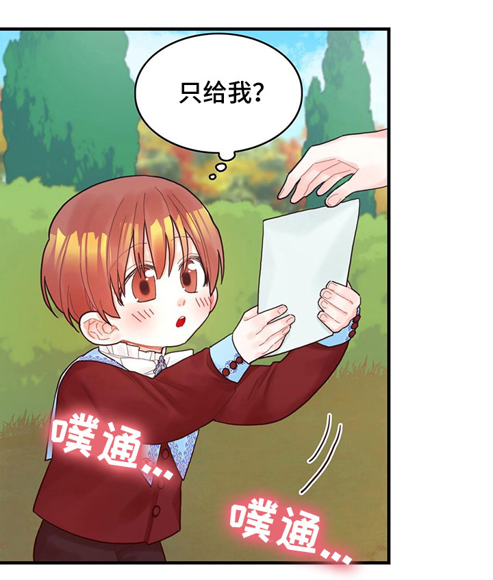 第25章：空间魔法18