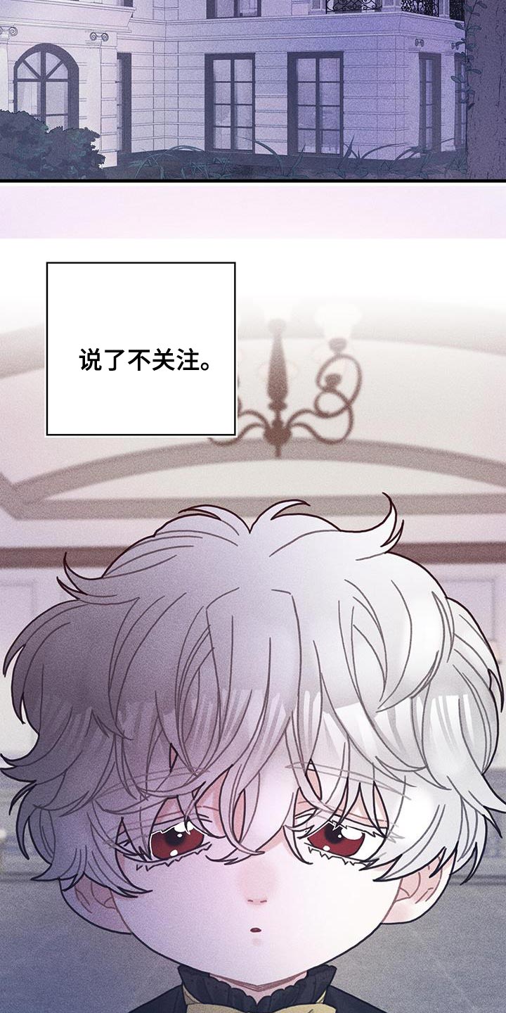 第98章：我不喜欢猫10