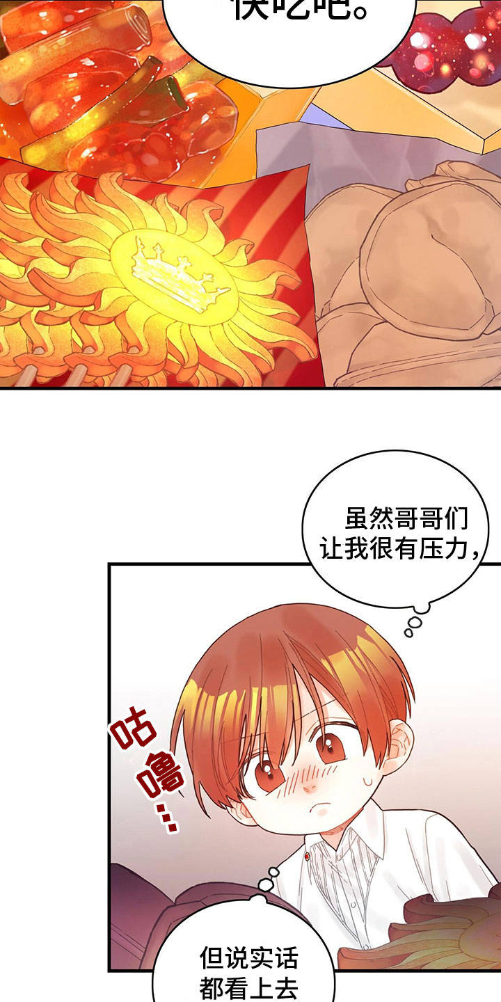 第28章：回礼15