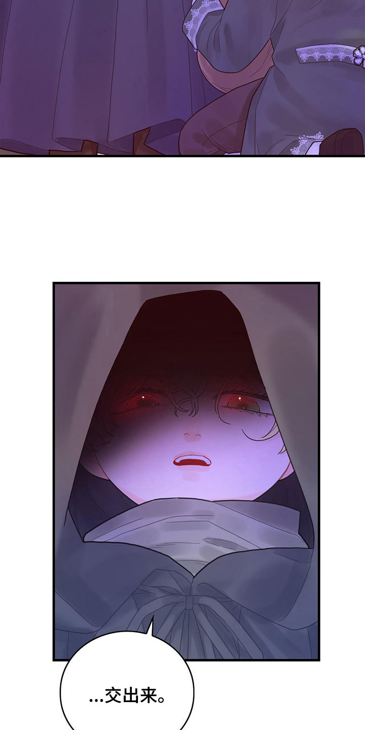 第4章：遇见9