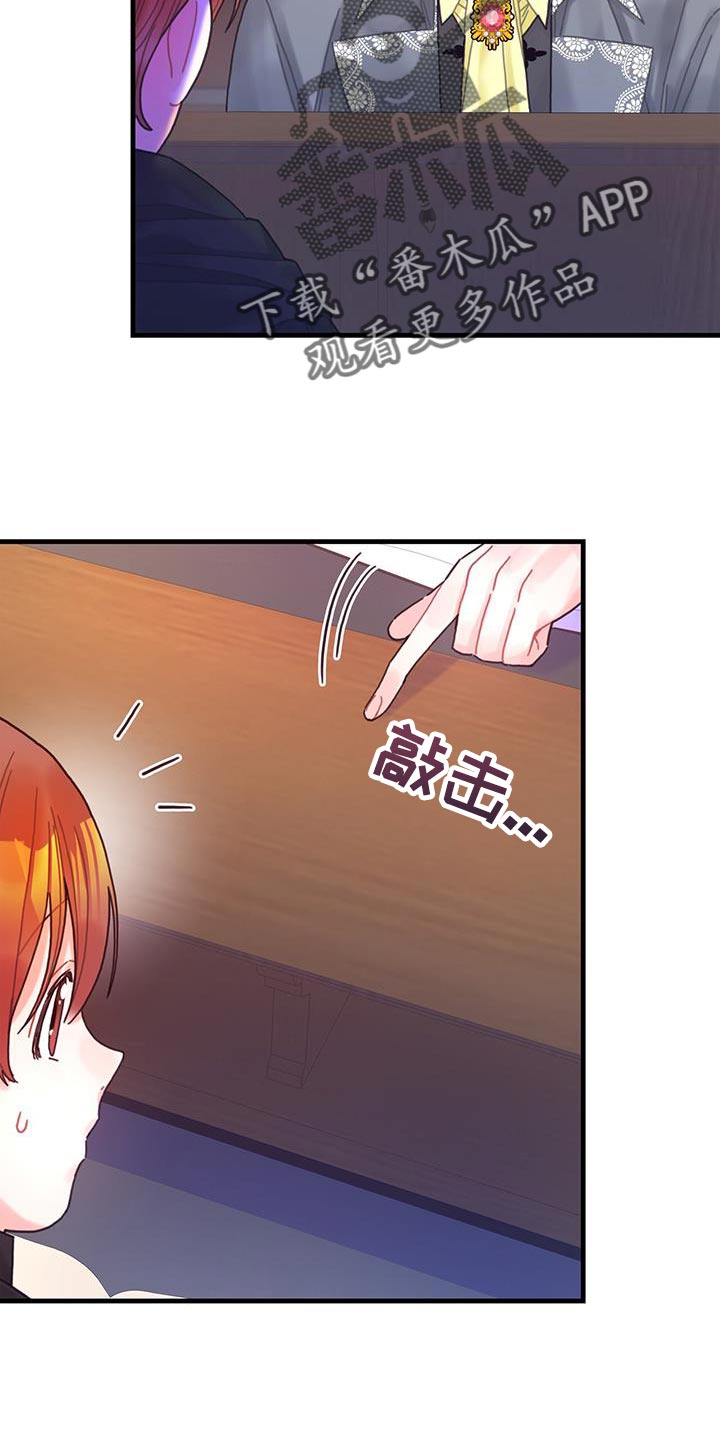 第53章：阻止10