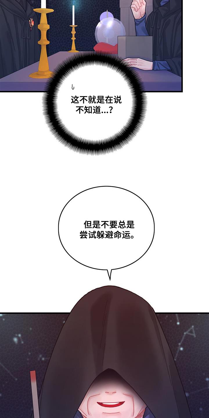 第74章：结束20