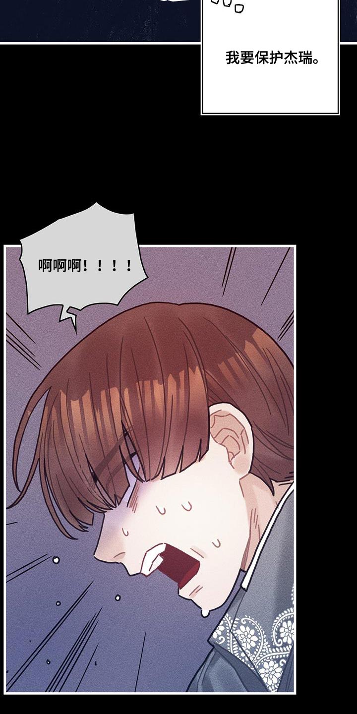 第101章：谢谢你的允许（第一季完结）2
