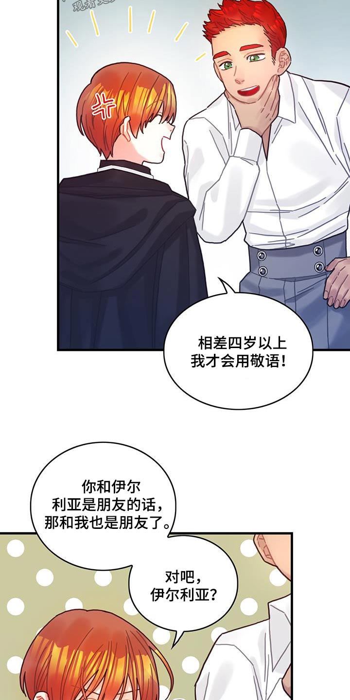 第80章：看望18