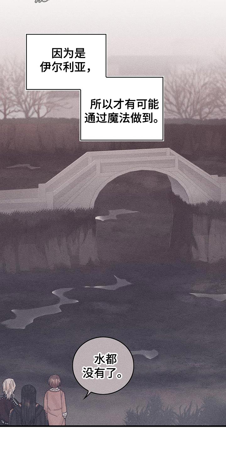 第50章：对立关系12