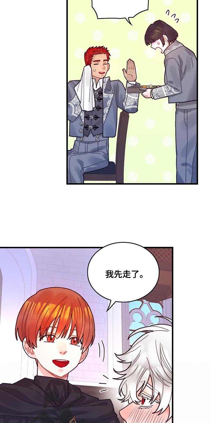 第96章：身体沉重16