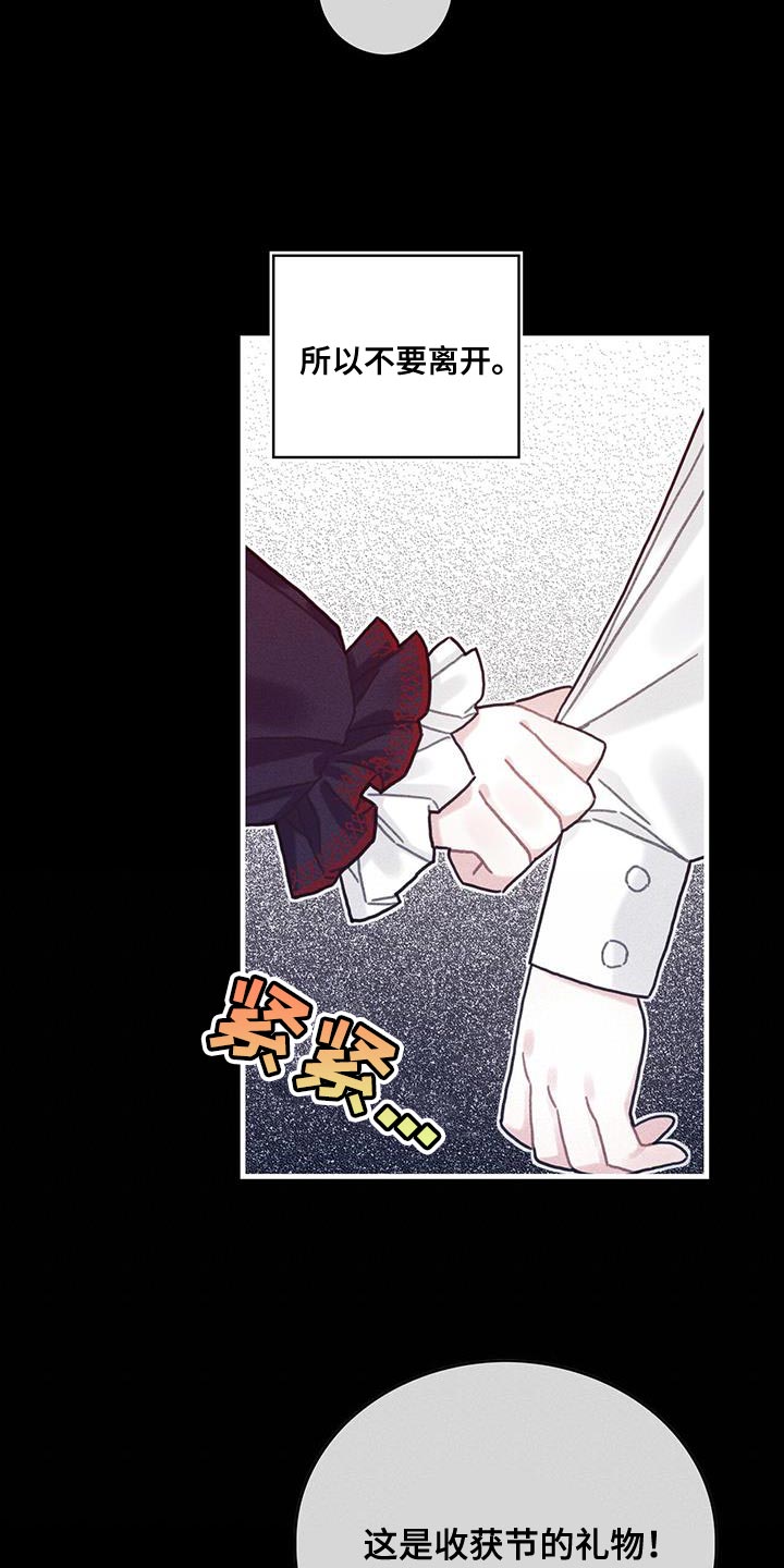 第100章：我醒悟了7