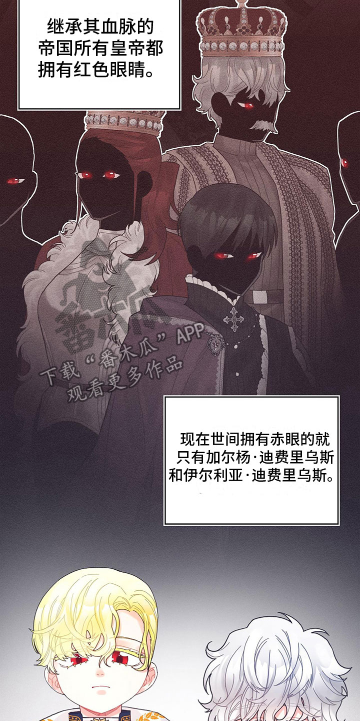 第14章：内疚13