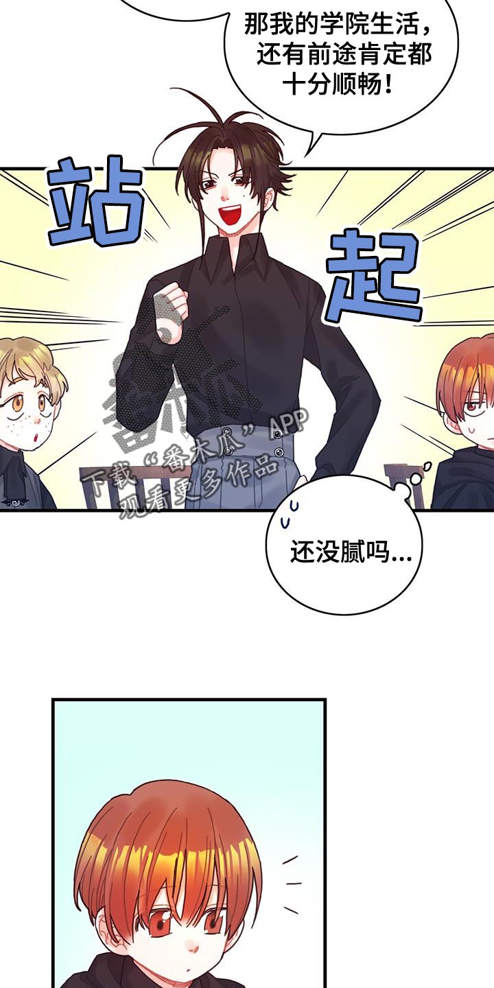 第50章：对立关系24