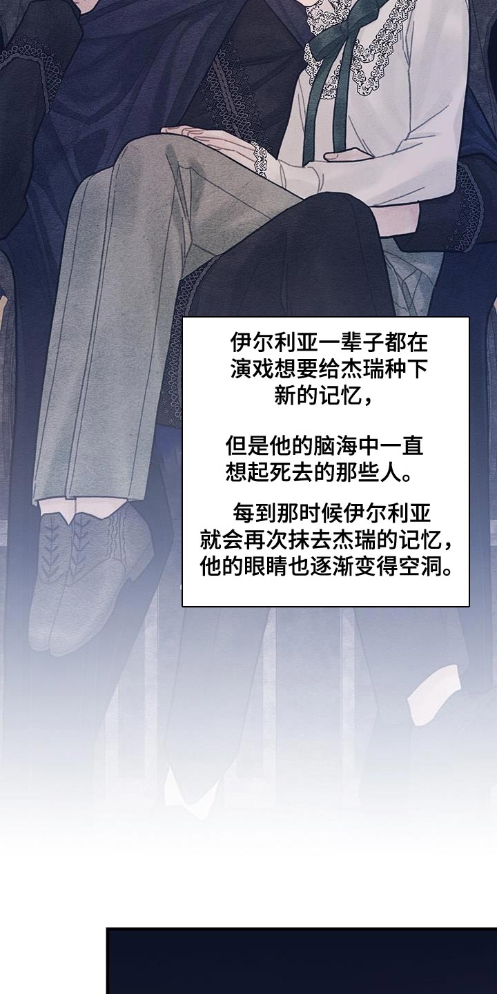 第62章：可能性25