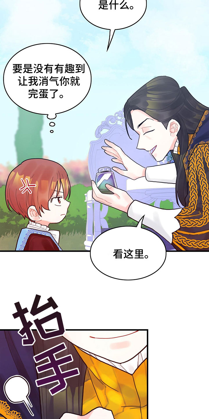 第25章：空间魔法13