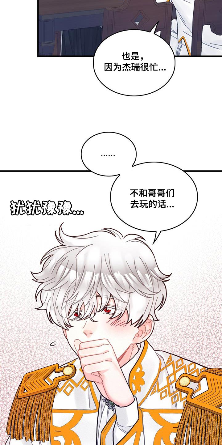 第65章：武斗会25