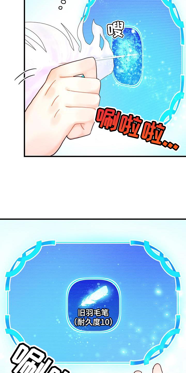 第49章：负面影响12
